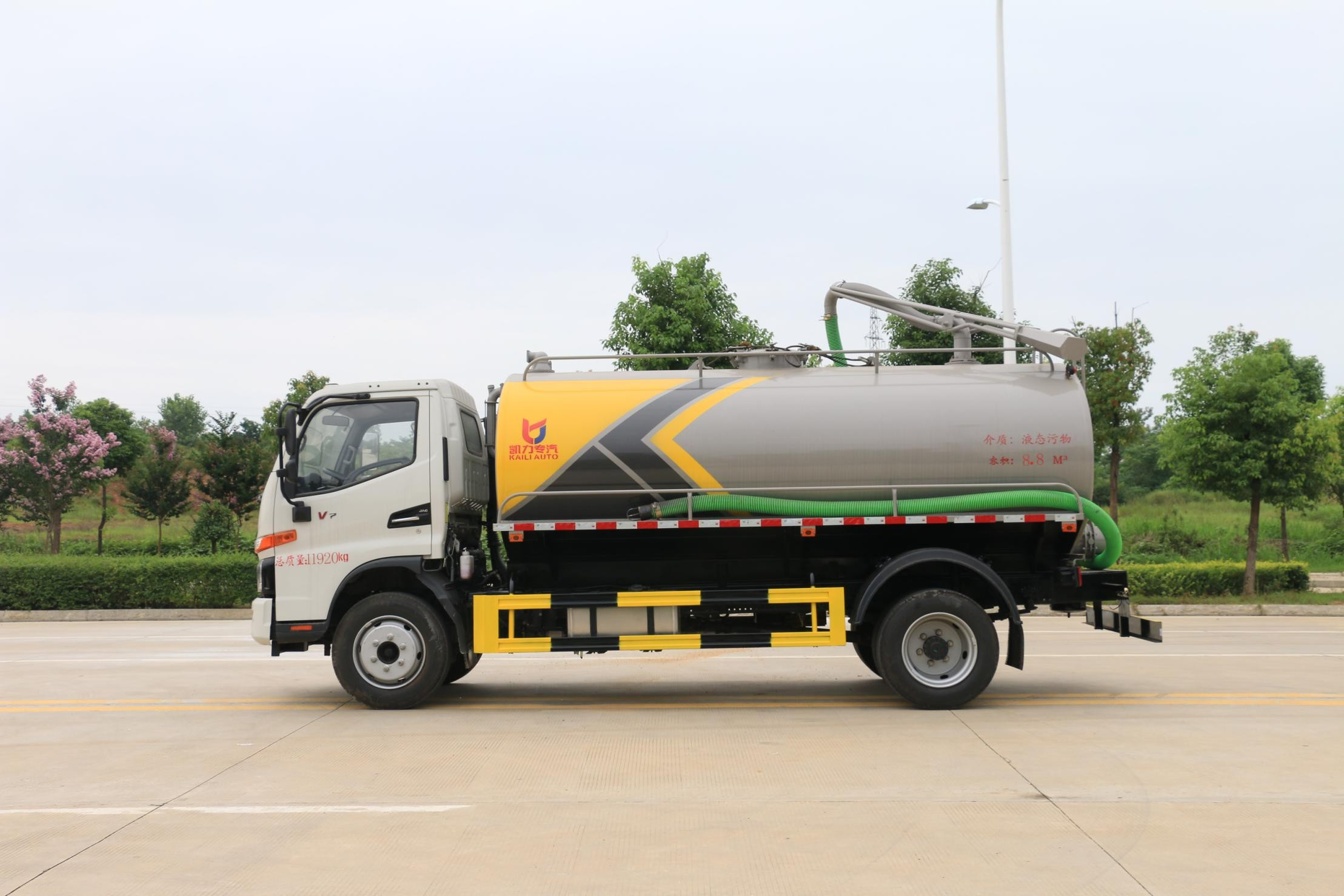 ����8-9�����S܇