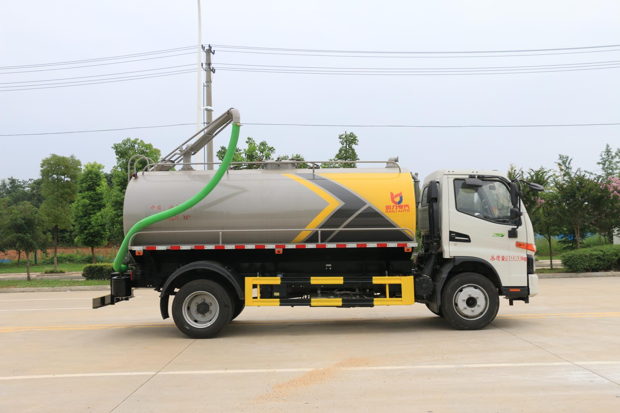 ����8-9�����S܇