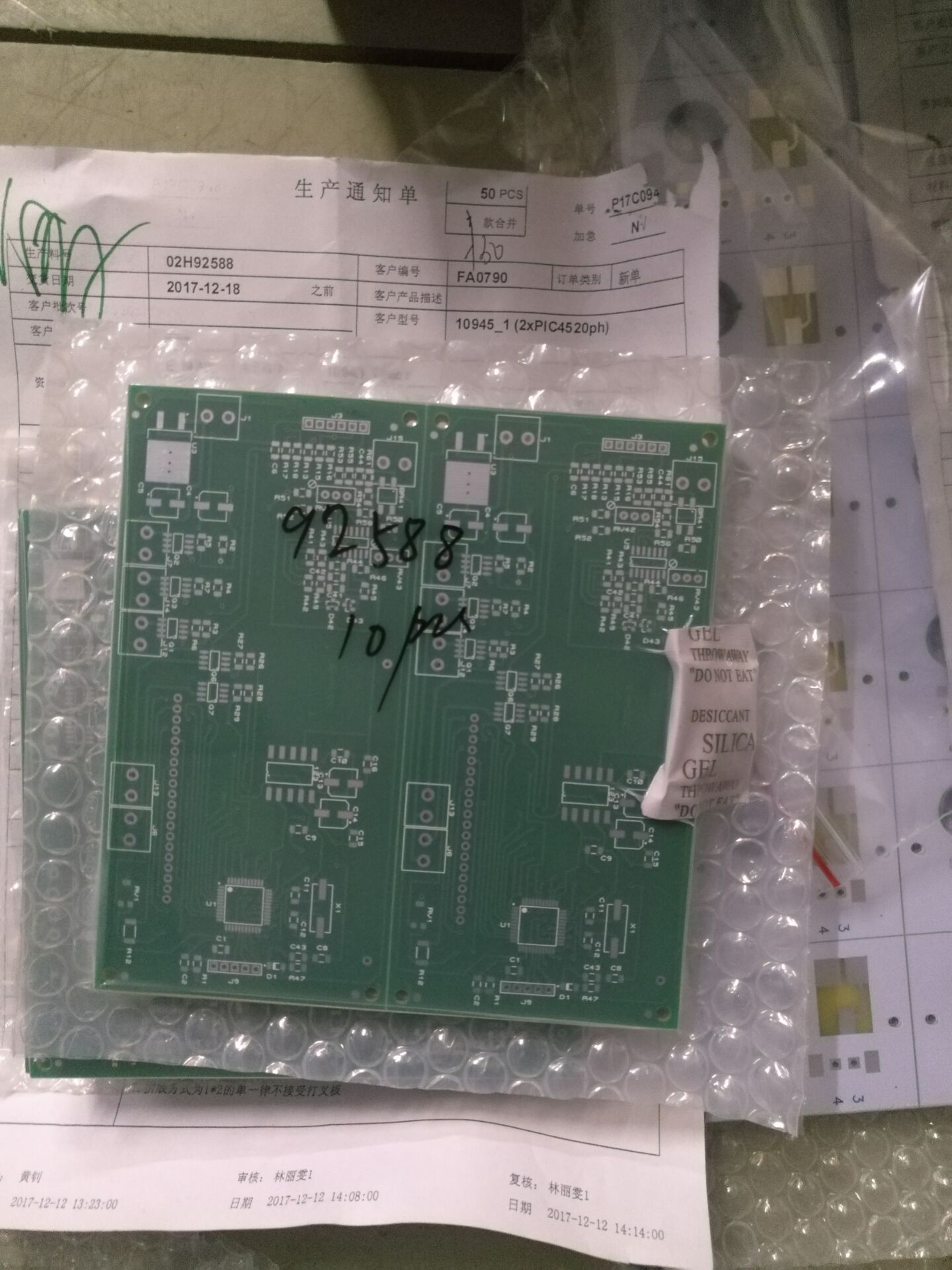 去工廠(chǎng)看了一下，機(jī)器設(shè)備都挺先進(jìn)的，服務(wù)態(tài)度非常好！做工很漂亮，還沒(méi)用，后續(xù)會(huì)追評(píng)!