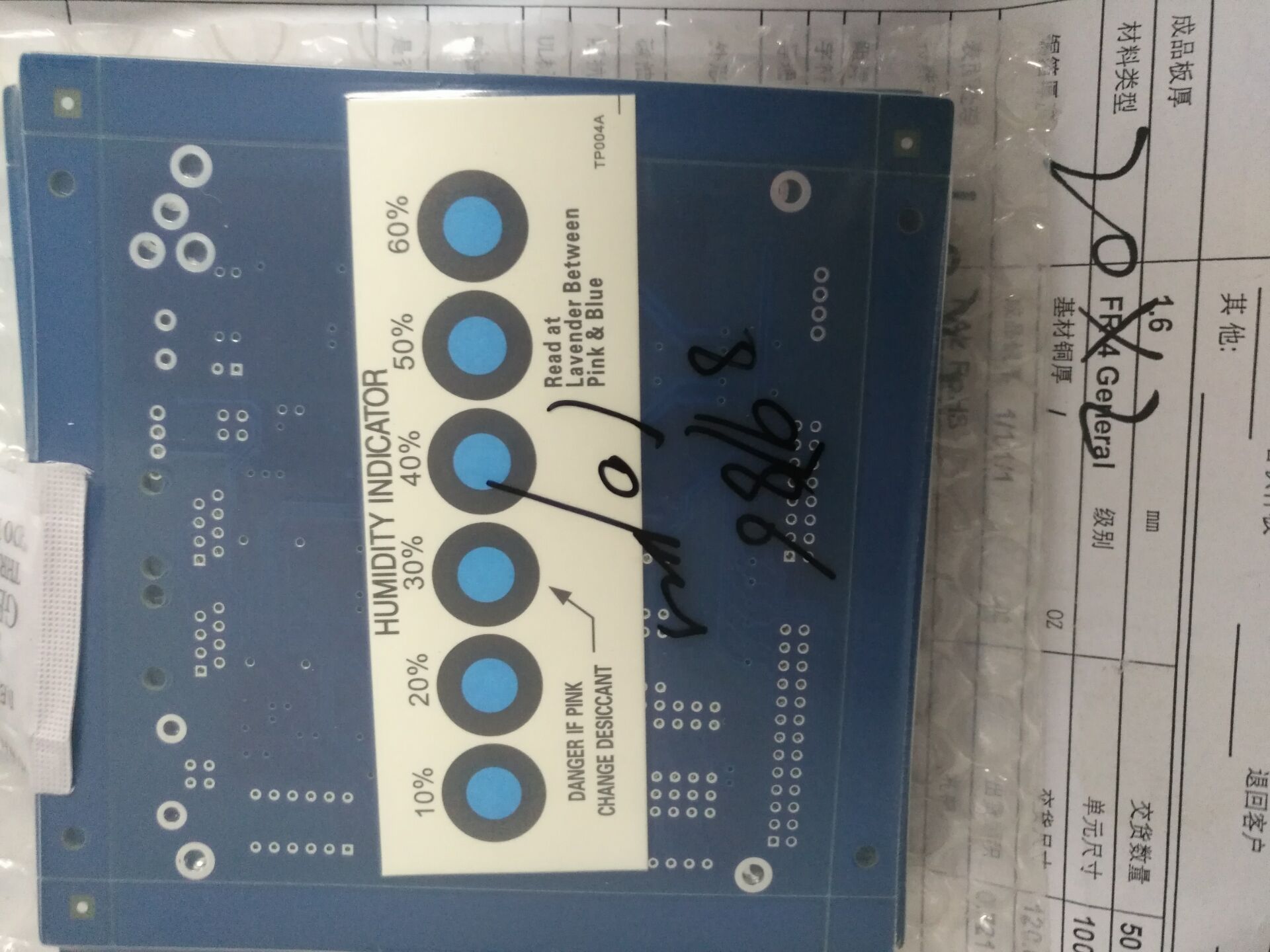 質(zhì)量好才是王道！